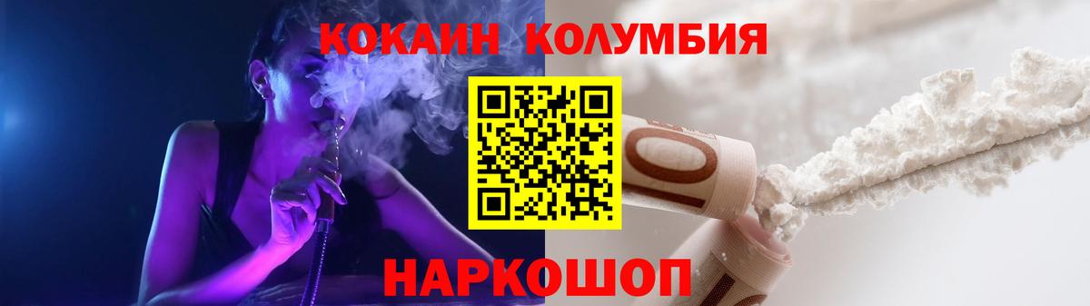 Кокаин 98%  COCAIN Боливия  Майский  Вход с VPN 