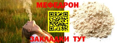 ALPHA-PVP Донской