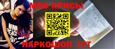 ALPHA-PVP Донской
