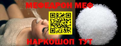 ALPHA-PVP Донской