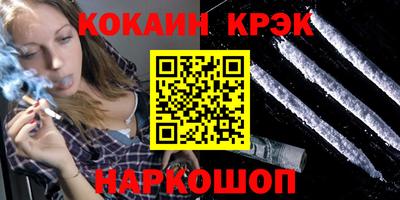 ALPHA-PVP Донской