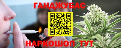 марихуана Дубна