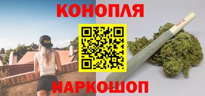марихуана Дубна