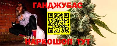 марихуана Дубна