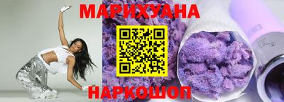 марихуана Дубна