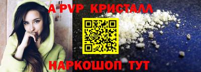 ALPHA-PVP Донской