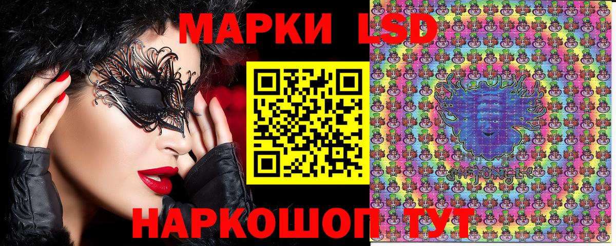 Марки 25I-NBOMe 1500мкг  Наркотические марки  Майский  Вход с VPN 
