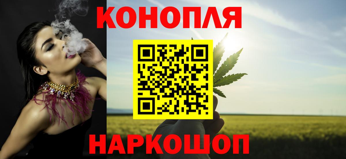 Бошки Шишки LSD WEED  Бошки марихуана сатива  Вход с VPN  Майский  Бошки марихуана планчик 
